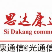 公司介绍_宁波思达康通信科技_中国仪器仪表网